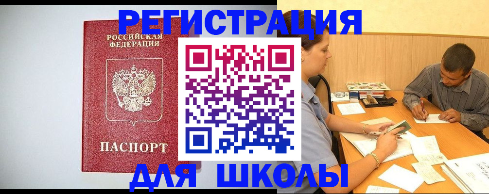 временная регистрация собственник в Нягани